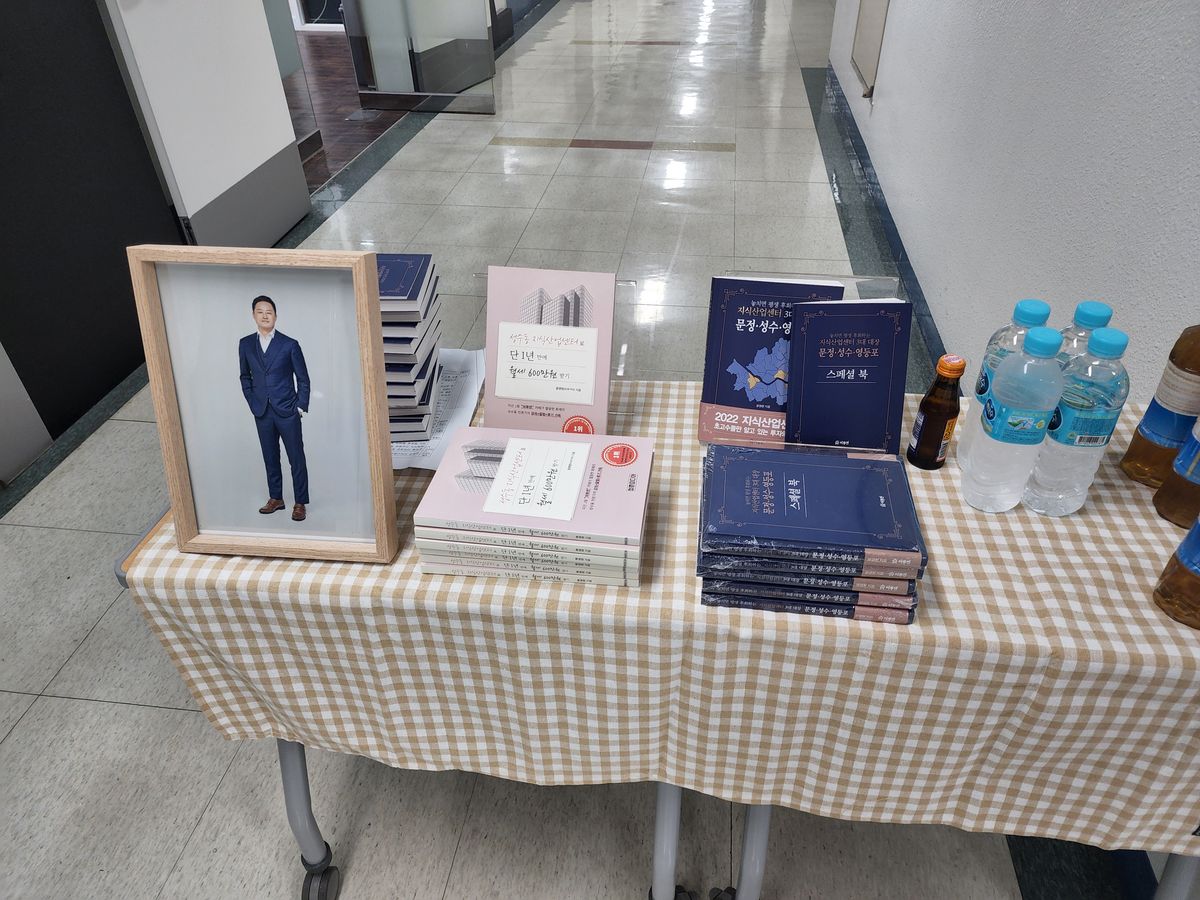 저자 특강 현장