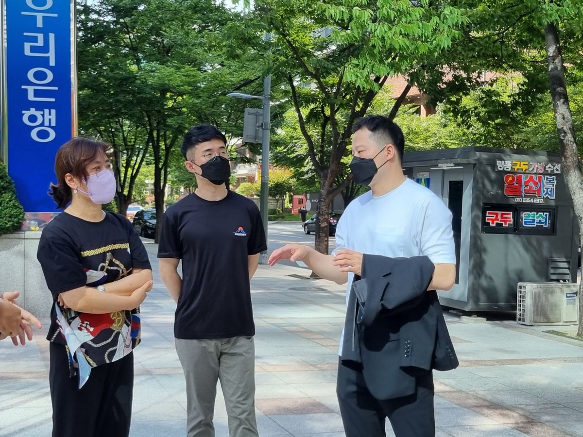 임장 현장 설명