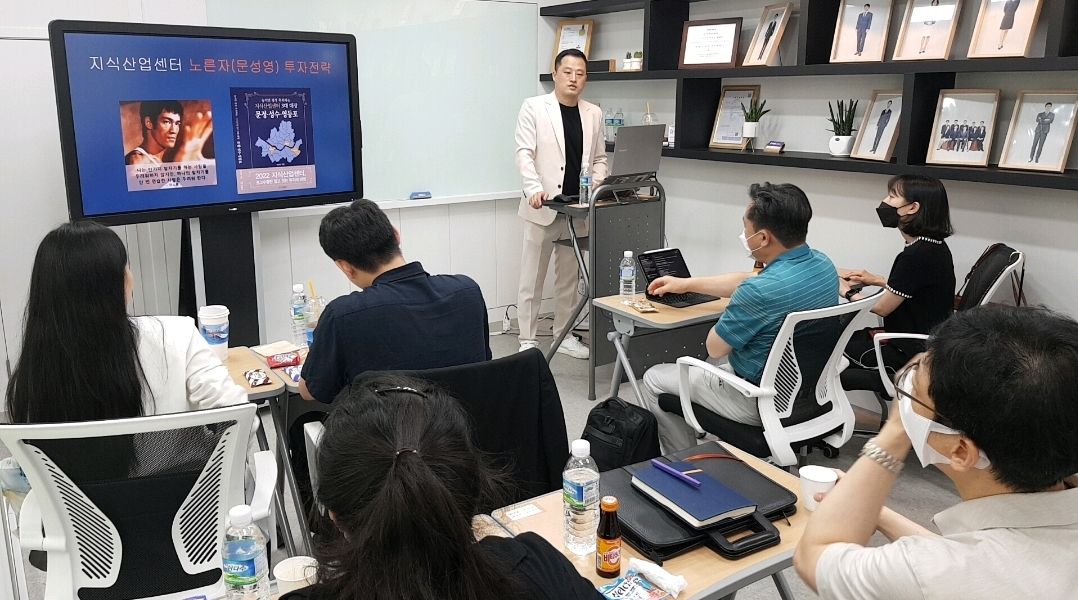 수익형부동산 정규 강의